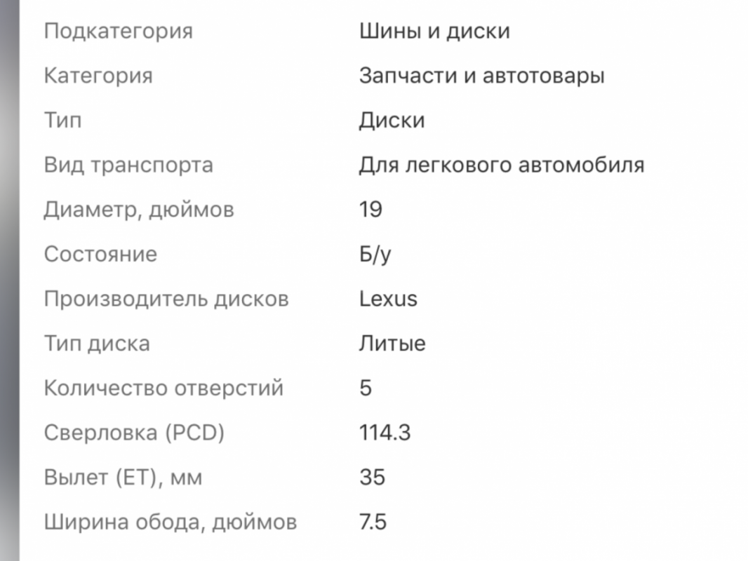 Куплю ! ! ! - Новотроицк