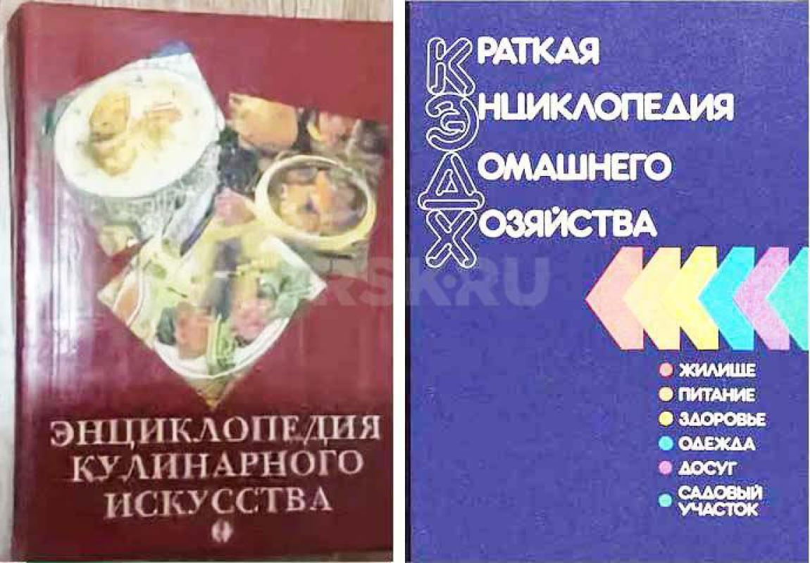 Для тех, кто любит получать знания из надёжных, „вечных“ книг без лишней воды: культовая „Кулинария“ - Орск