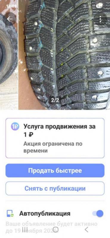 Продам 4 шипованные шины Виатти 2025 год 205.55.16 на заводских штампованные дисках р16. - Орск