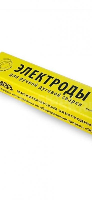 Куплю электроды мр 3мм. 400рубл.
. - Орск