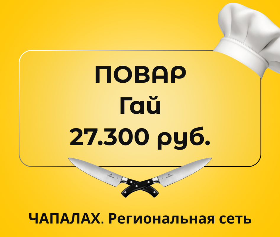 Типографии требуются СОТРУДНИКИ Комплектовка и сборка полиграфической продукции,