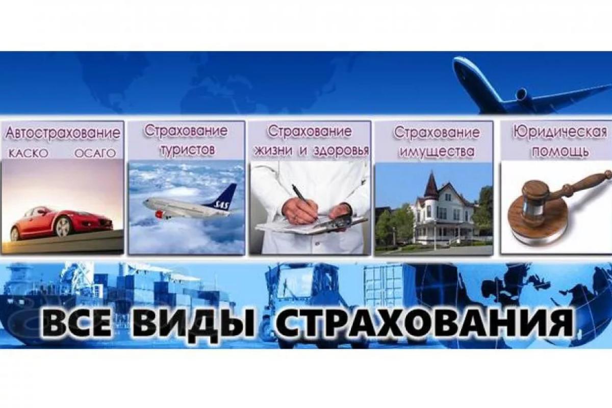 Агентство недвижимости Слово&Дело 

Предлагает спектр услуг:

- оформление,сопровождение любых с - Новотроицк