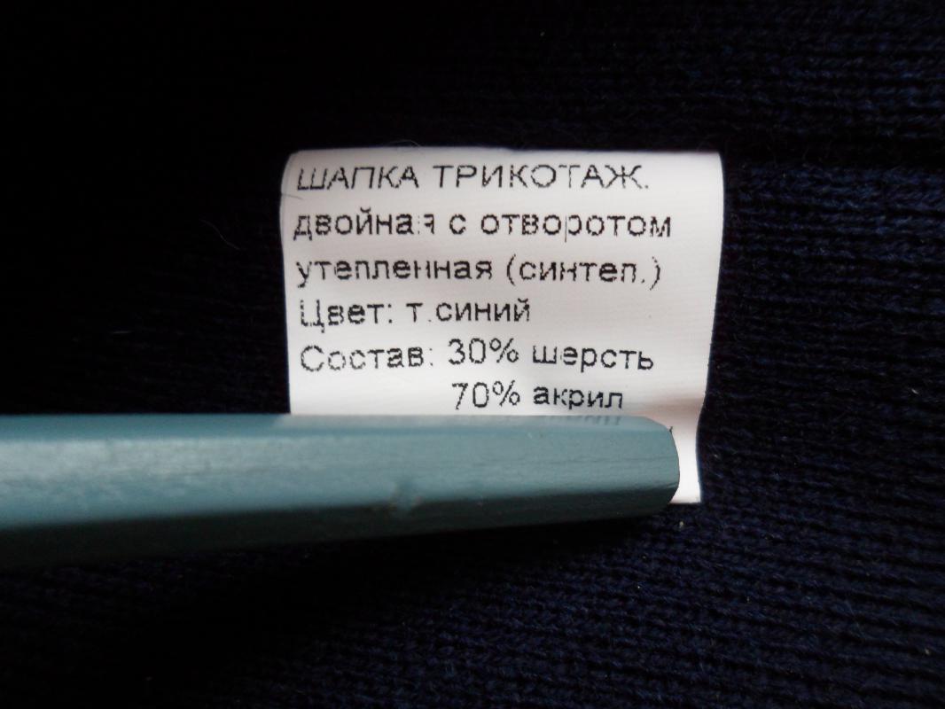 Темно синяя (на фото получилась значительно светлее чем на самом деле, более реальный цвет на снимке - Новотроицк