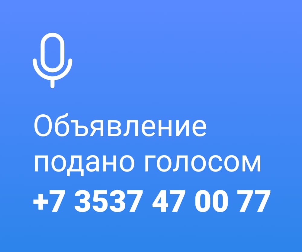 Новотроицк требуется оператор АЗС заправки в сторону Аккермановки, звонить по номеру 8(961)933-92-24 - Новотроицк
