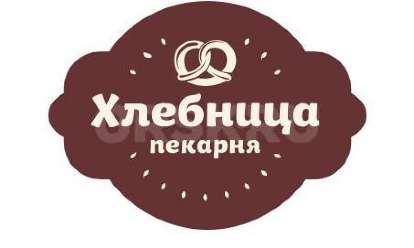 Пекарь в пекарню Хлебница (ул. - Новотроицк