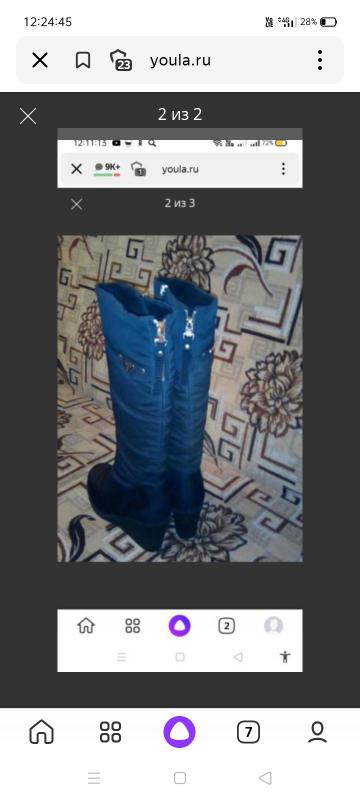Продам новые зимние сапоги, 36 размер, очень красиво смотрятся на ноге - Новотроицк