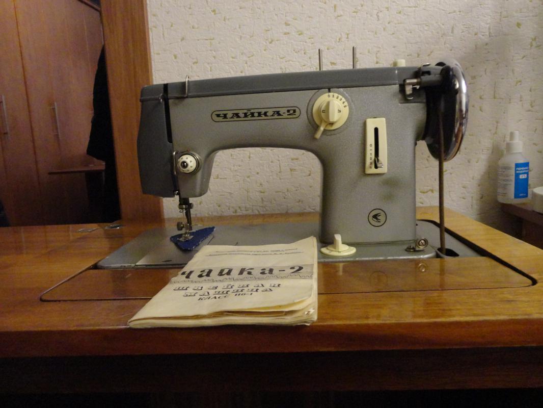 Продаются 2 бытовые швейные машины: Чайка-2 с ножным приводом и полированным столом-шкафом с закрыты - Новотроицк