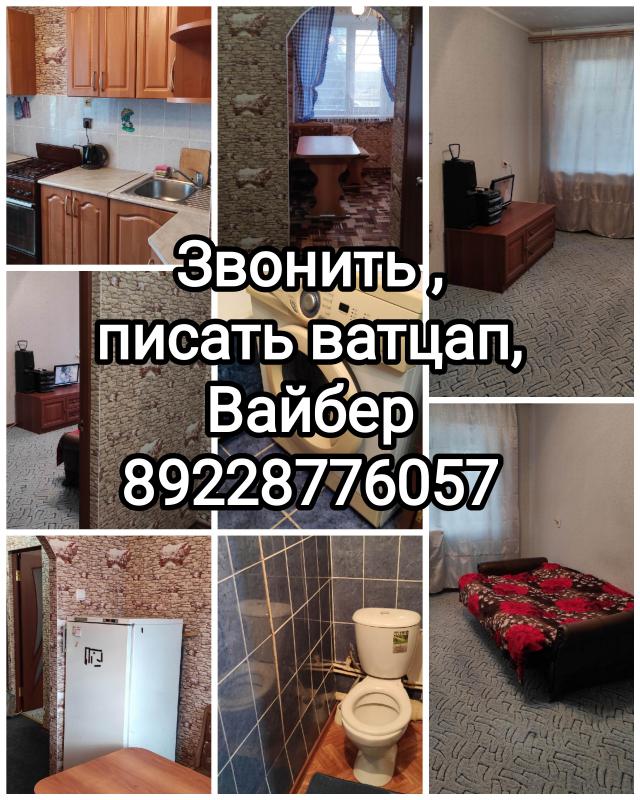 Сдам 1-ую квартиру на длительный срок без животных размещение не более 2 человек , в квартире есть в - Новотроицк