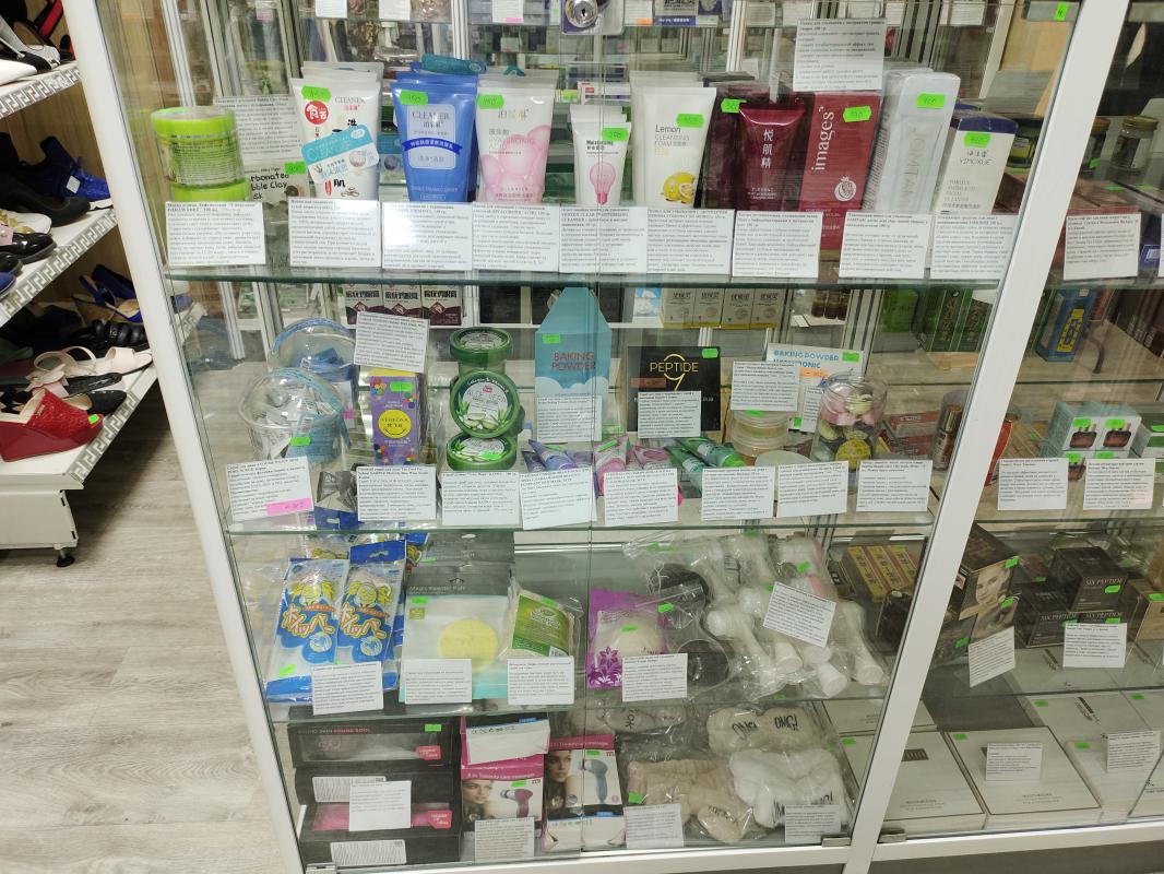 Продаётся срочно, магазин азиатской косметики, товаров для здоровья из Таиланда ( также в магазине и - Новотроицк