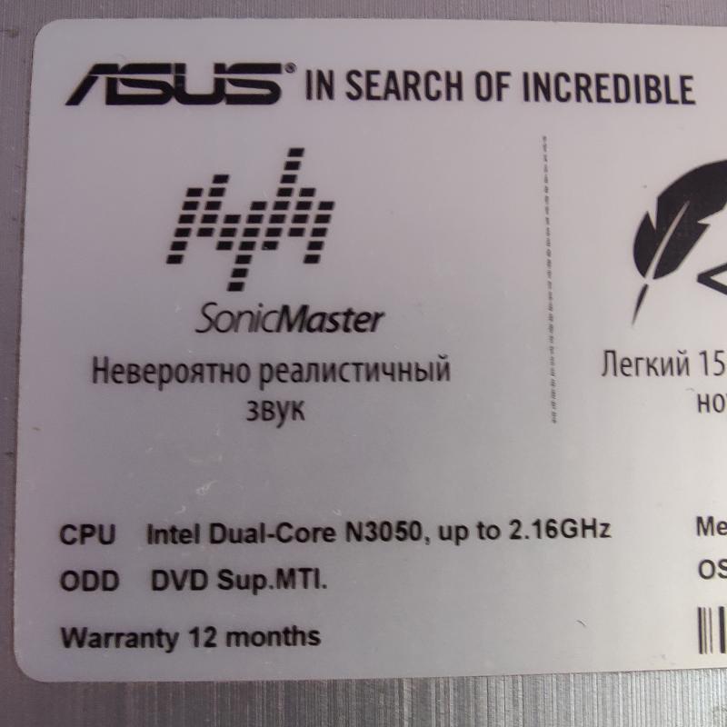 Ноутбук Asus X540S. - Новотроицк