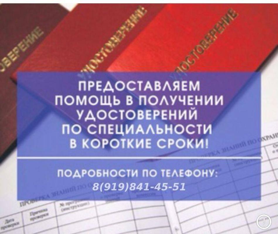 Услуги Кадрового Агентства оплачивать не надо

На вахту в ЯНАО, Уренгой Бурение, требуются:
- Механи - Новотроицк