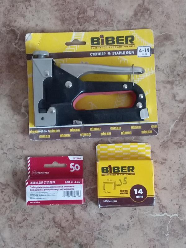 Степлер STAPLE GUN 4-14 mm
BIBER
85801 - Гай