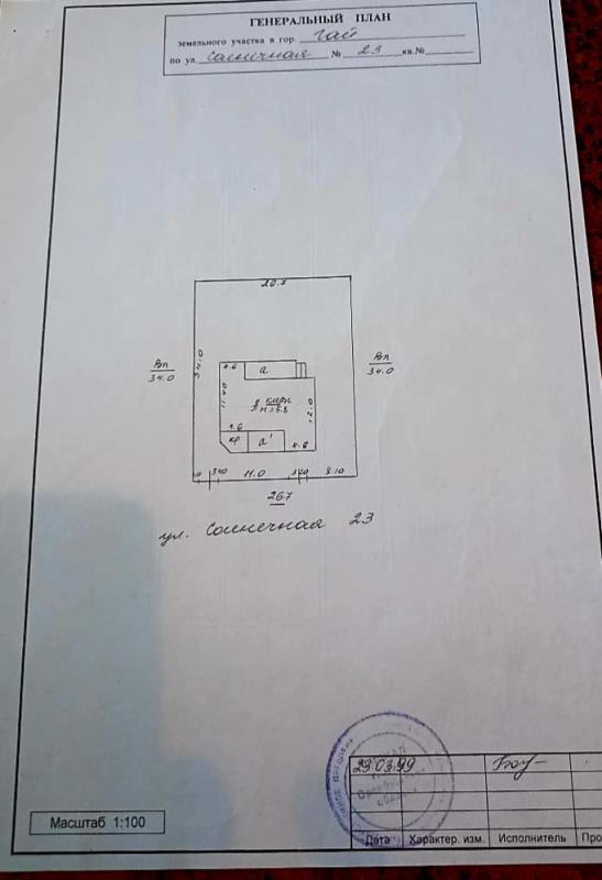 Продаётся 2х этажный коттeдж (кирпичный) в городe Гаe, Оpенбуpгcкой oблaсти, 9 микpopaйoн. - Гай