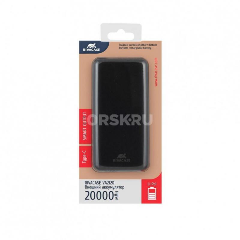 POWER BANK (внешний аккумулятор) RIVACASE RivaPower VA 2120 (20000 мАч., новый, запечатан в упаковке - Орск