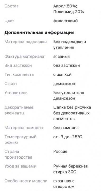 Продам новые: женские брюки, в наличии огромный выбор разных фасонов и расцветок, представлены разме - Орск