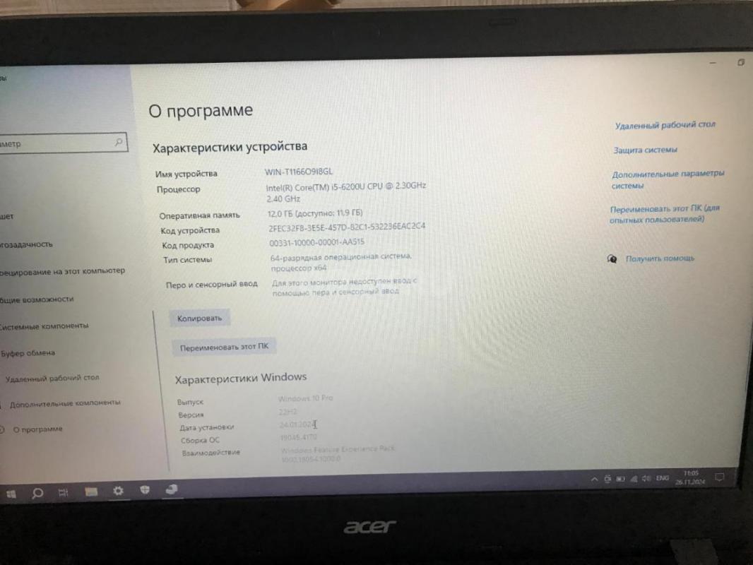 Ноутбук Acer Extensa 2520G  

б/у, в отличном рабочем состоянии. - Орск