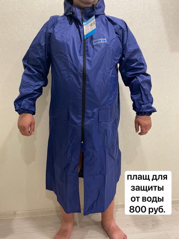 Продам вещи в хорошем состоянии! - Оренбург
