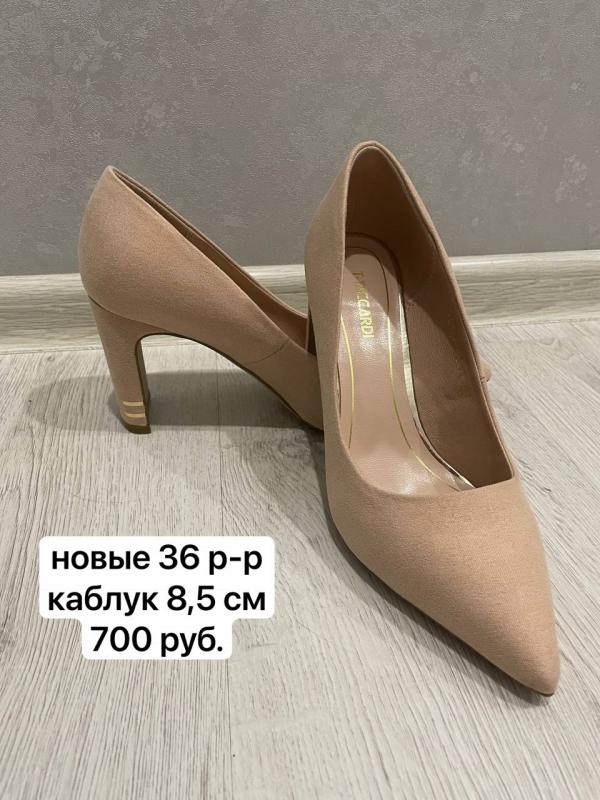 Продам вещи в хорошем состоянии! - Оренбург