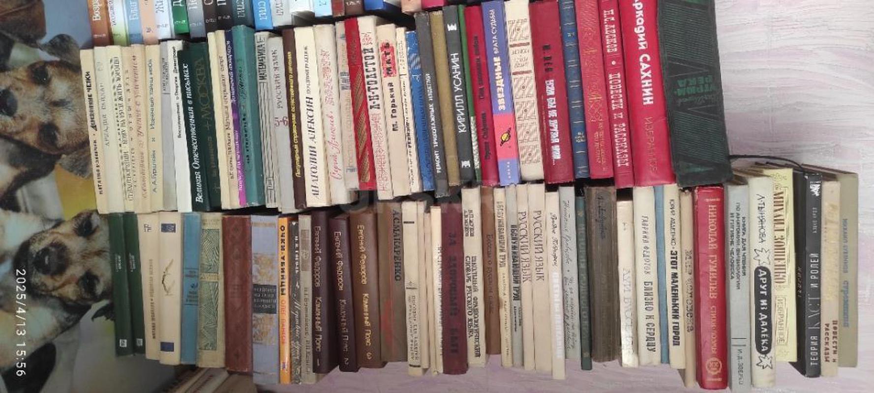 Продам книги - Орск