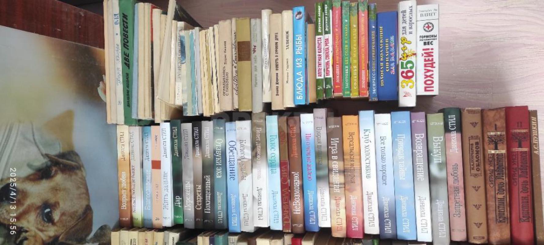 Продам книги - Орск