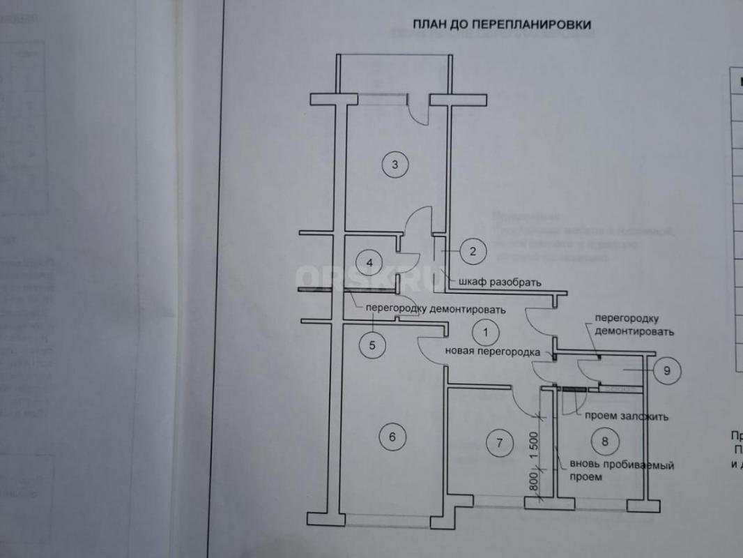 Продам квартиру в хорошем районе. - Орск