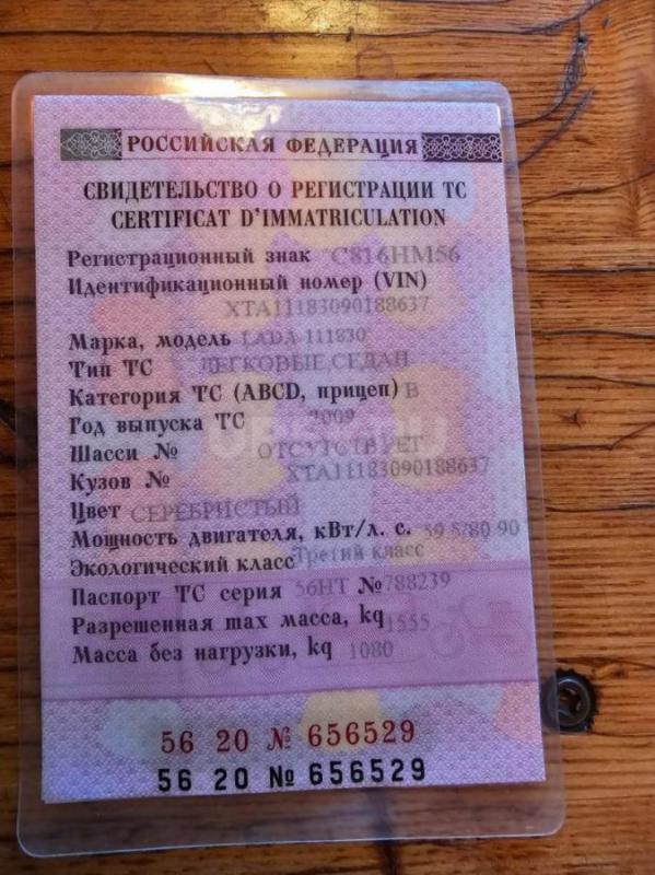 Продам ВАЗ Калина 2009 г. - Орск