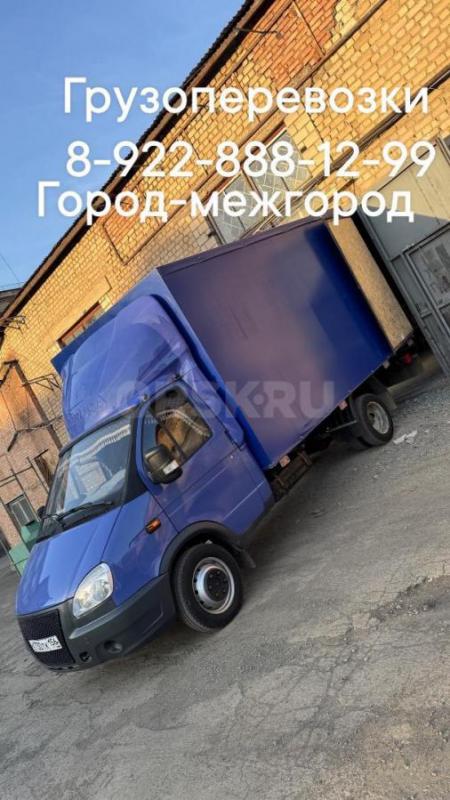 Грузоперевозки город межгород 
Переезды 
Вывоз мусора 
С грузчиками и без 
Лучшие цены - Орск