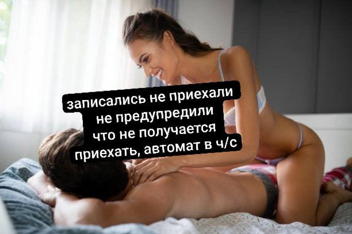 Ищу парня для массажа - Новотроицк