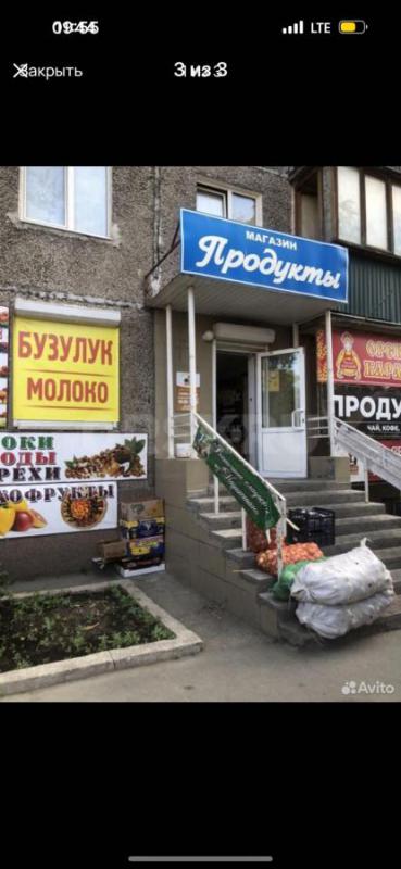 Сдам отдел в магазтне продукты.20 кв м. - Орск