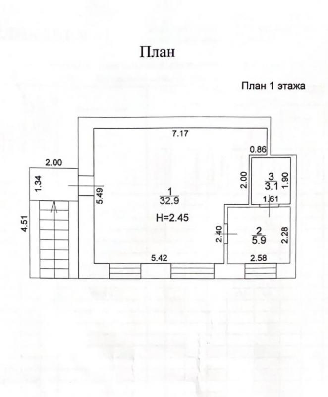Продам нежилое помещение в центре города Орска, 41,9 кв. - Орск