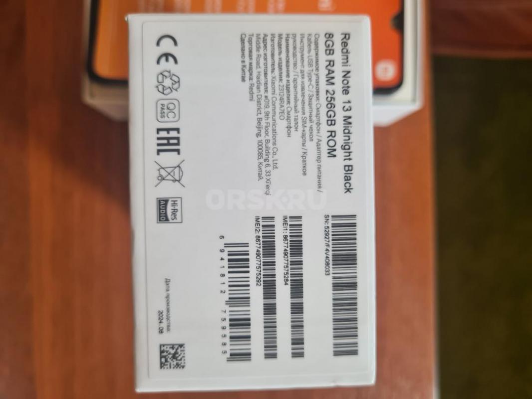 Продам телефон Redmi Note 13 250 GB
Новый , не пользовалась . - Орск
