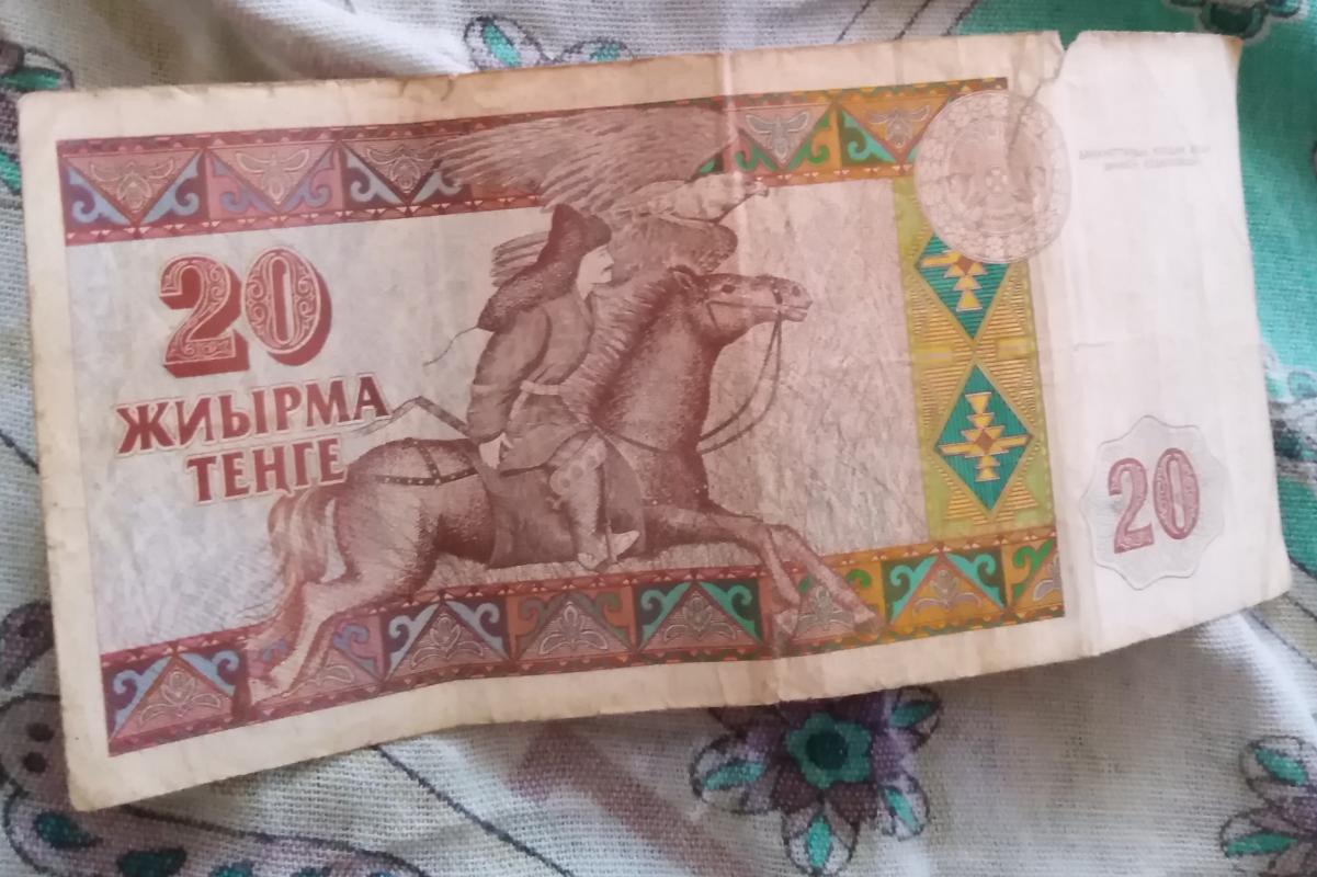 Банкнота 20 тенге 1993 год Абай
Характеристики

Состояние: Б/у
Тип товара: Банкнота
Комплектация: Од - Новотроицк