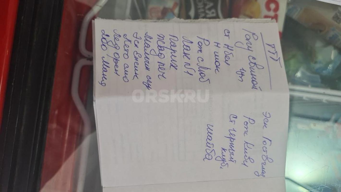 Продаю свой Samsung Galaxy S9 Plus в черном цвете. - Орск