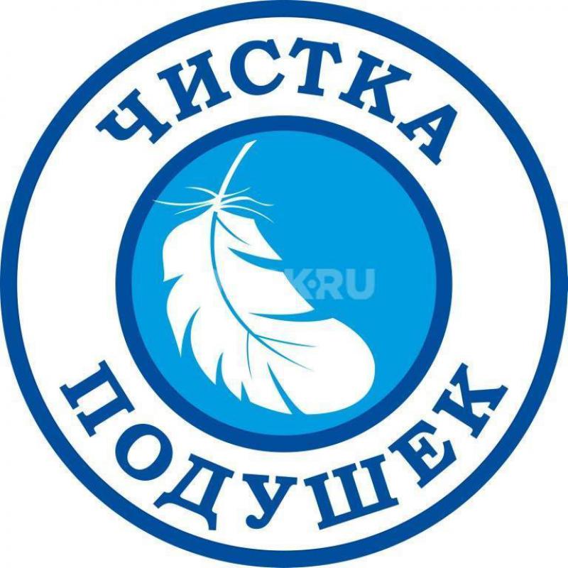 В салон Реставрации подушек на базу ТЗБ и новый город, требуются сотрудники с навыками шитья ( можно - Орск