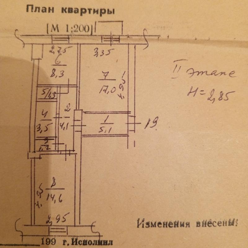 Продам 2-х комнатную квартиру старого типа, район Парка, 2 этаж , балкон , окна и трубы пластик , дв - Новотроицк