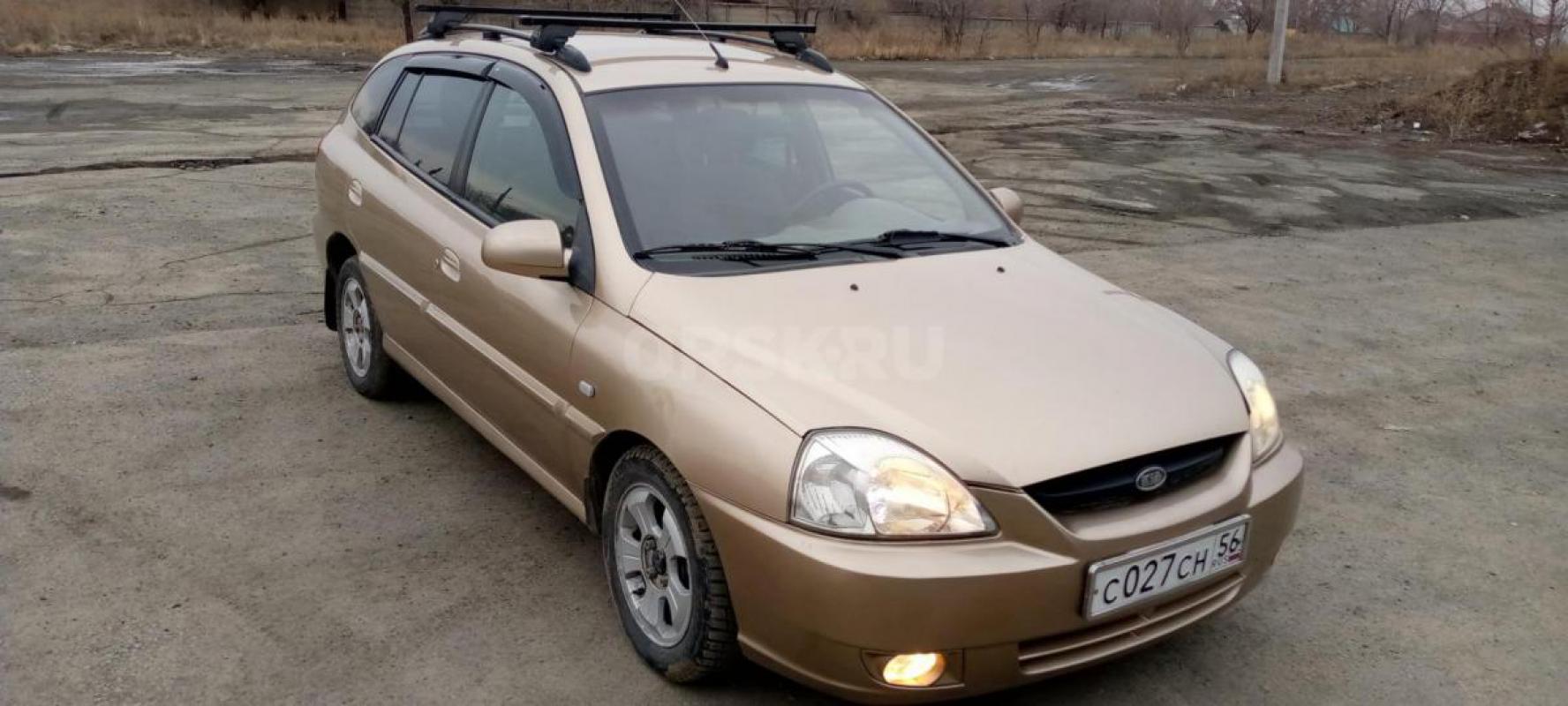Продам Кио Рио универсал 2004. - Орск