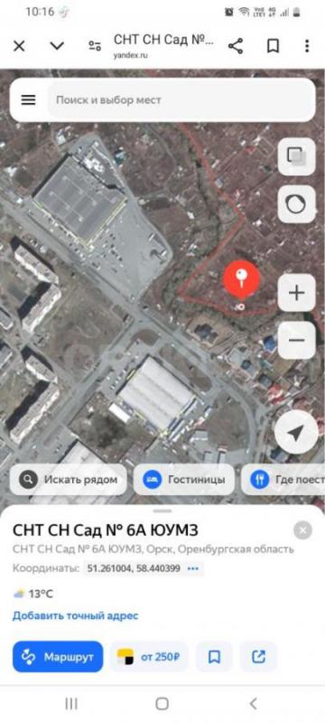 Продам сад 9сот,возле Ленты, не затаплеваемый (остров)в саду два дома,все наслаждения, останеться ве - Орск