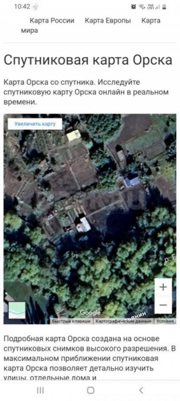 Продам сад 9сот,возле Ленты, не затаплеваемый (остров)в саду два дома,все наслаждения, останеться ве - Орск