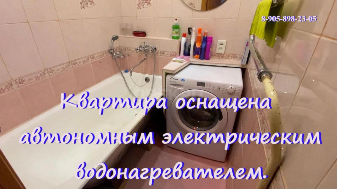 Двух комнатная квартира в центре города (Авангард) ул. - Орск