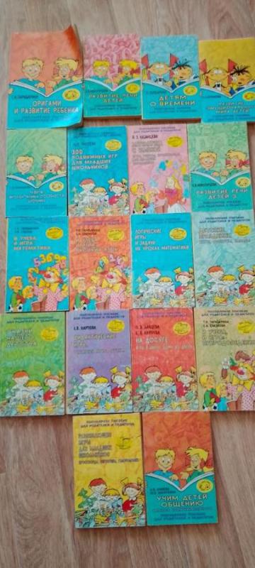 Продам книги детские и классику. - Орск