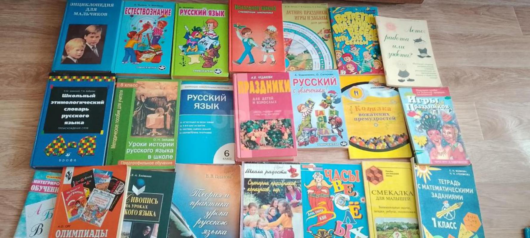 Продам книги детские и классику. - Орск