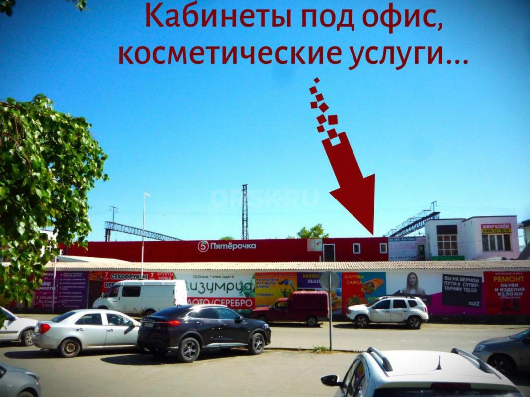 Ооо&quot;Ифк&quot; предлагает в аренду новые помещения любой площадью в г Медногорске, под о - Медногорск