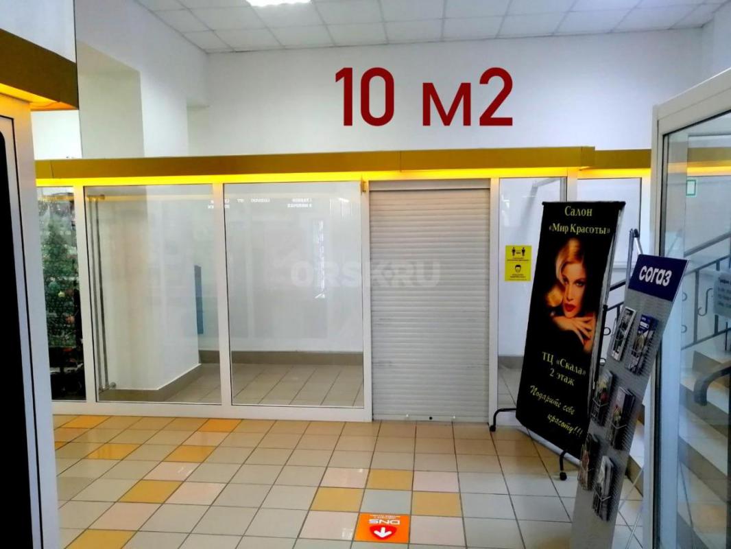 Ооо&quot;Ифк&quot; предлагает в аренду новые помещения любой площадью в г Медногорске, под о - Медногорск