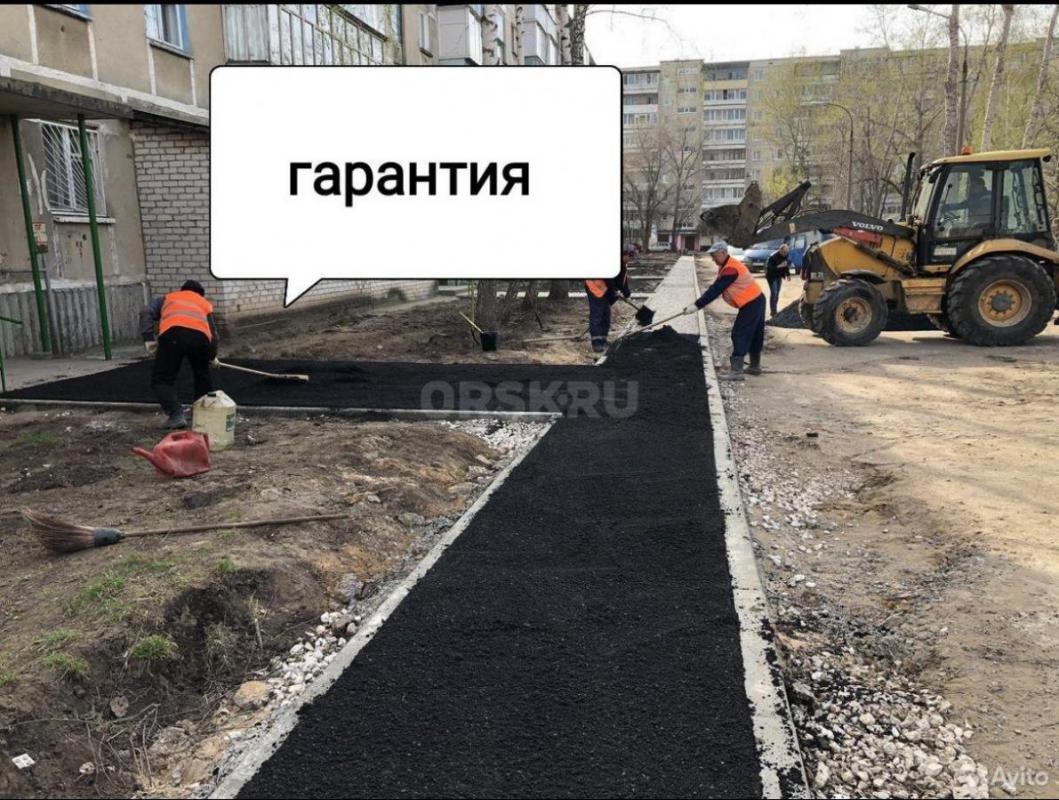 АСФАЛЬТИРОВАНИЕ БЛАГОУСТРОЙСТВА
ПЛАНИРОВКА УЧАСТКА. - Орск
