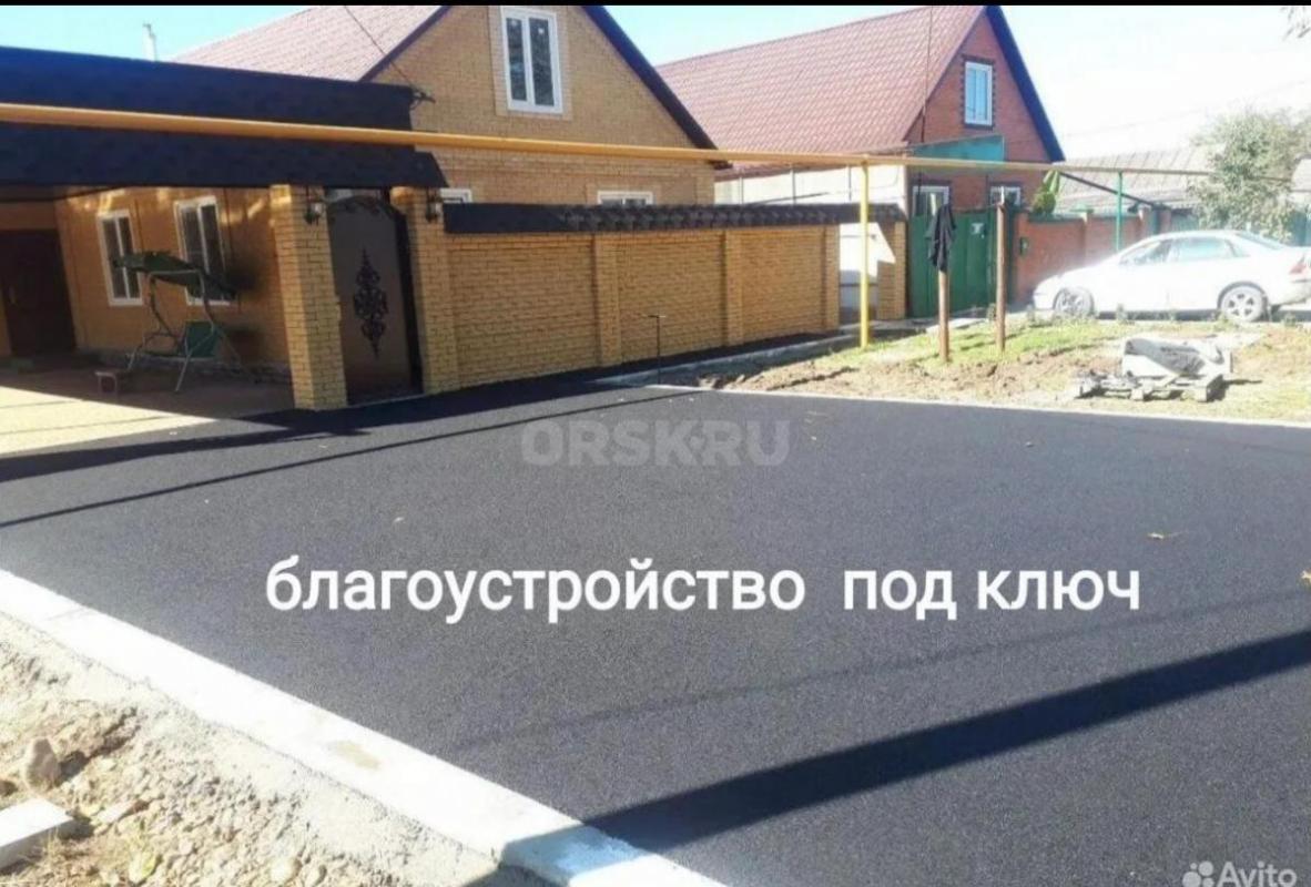 АСФАЛЬТИРОВАНИЕ БЛАГОУСТРОЙСТВА
ПЛАНИРОВКА УЧАСТКА. - Орск
