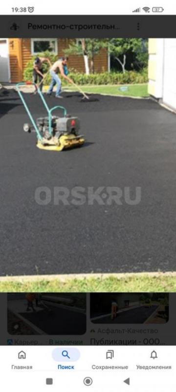 Acфальтировaниe и благоустройcтво. - Орск