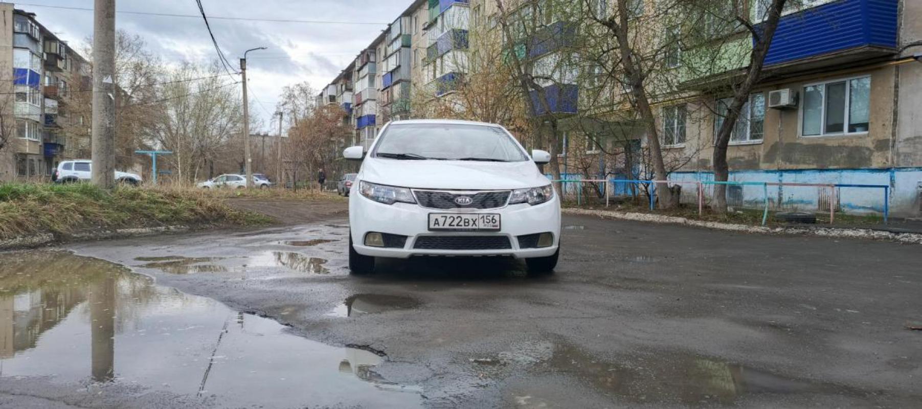 Продам. - Орск