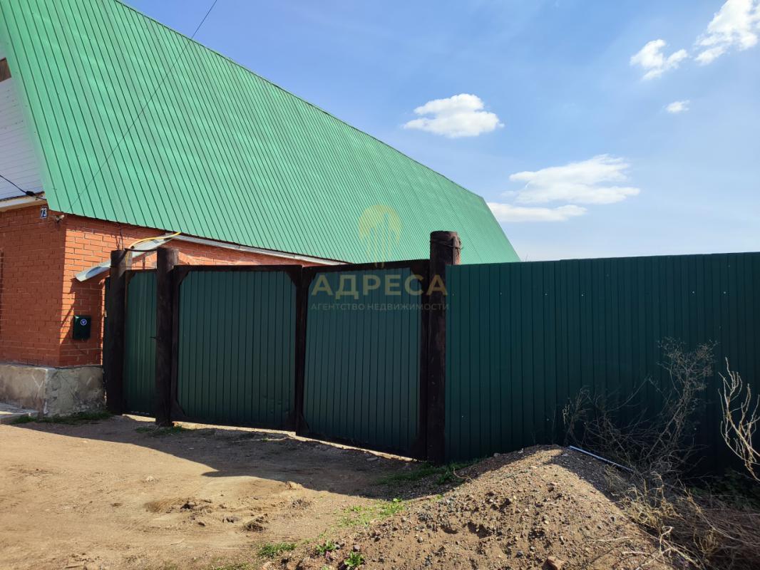 Продам дом в центре с. - Сакмара