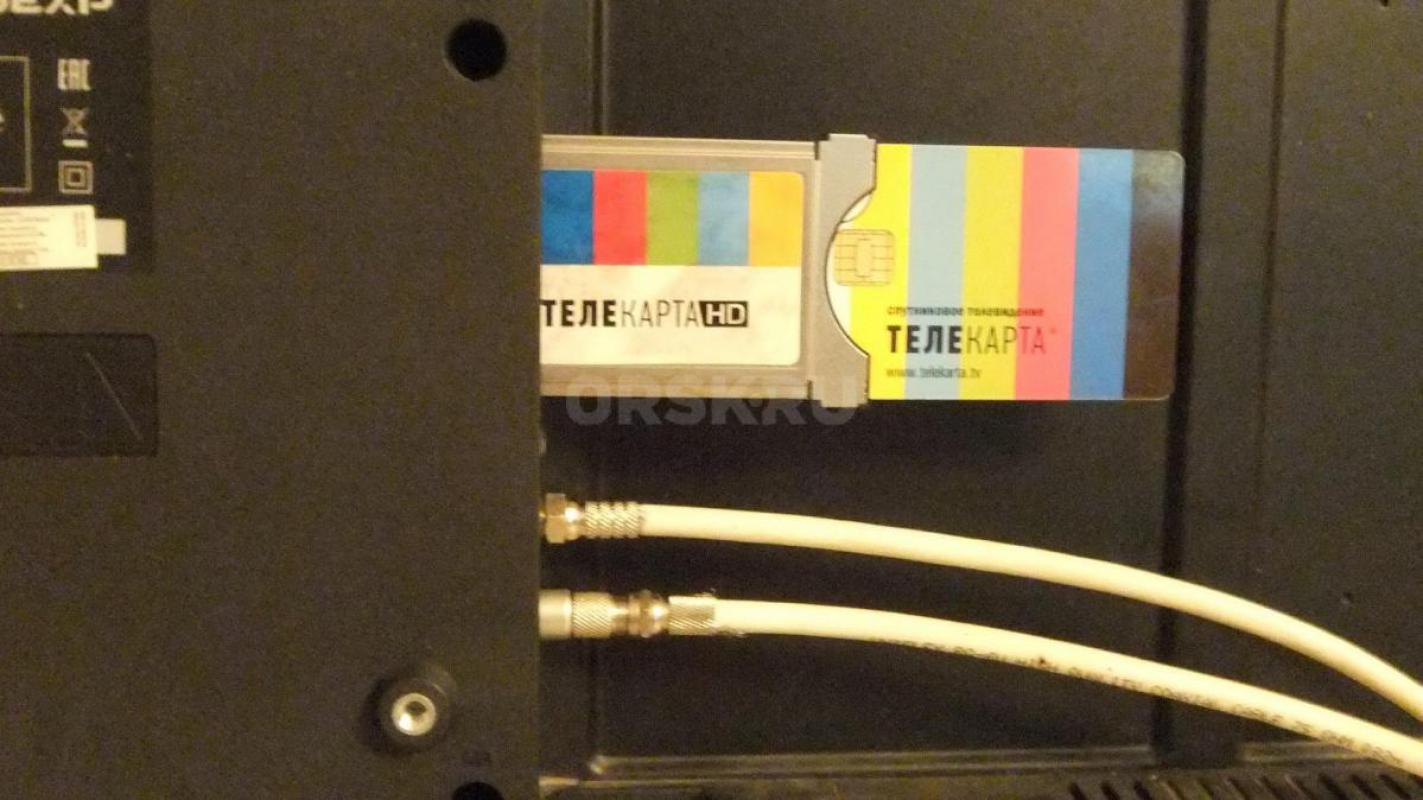 Телевизор DEXP 40 дюймов (101 см.). - Орск