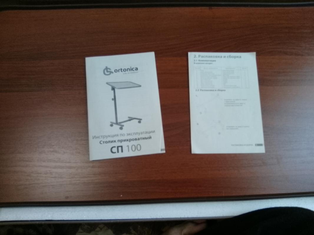 Столик прикроватный детский 
В идеальном состоянии 
В упаковке - Орск
